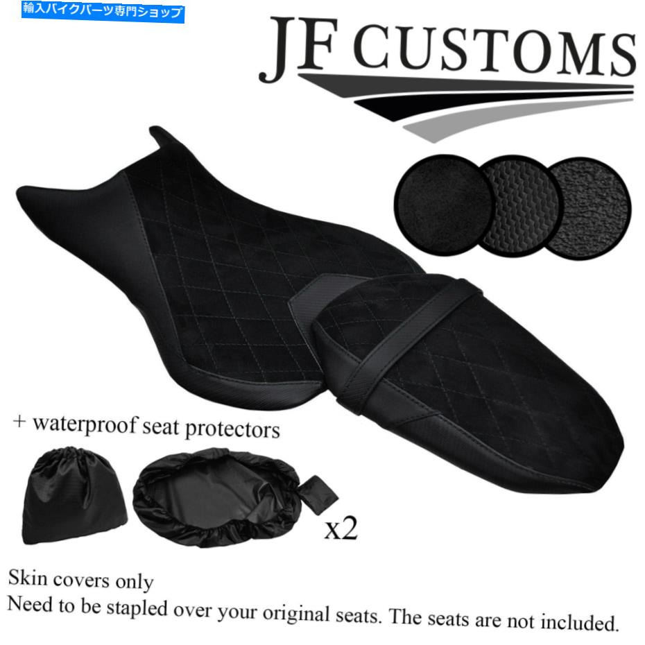 Seats dsg2ブラックセントスエードビニールヤマハMt 07 18-19シートカバー + 2x wsp DSG2 BLACK ST SUEDE VINYL CUSTOM FOR YAMAHA MT 07 18-19 SEAT COVERS + 2X WSP