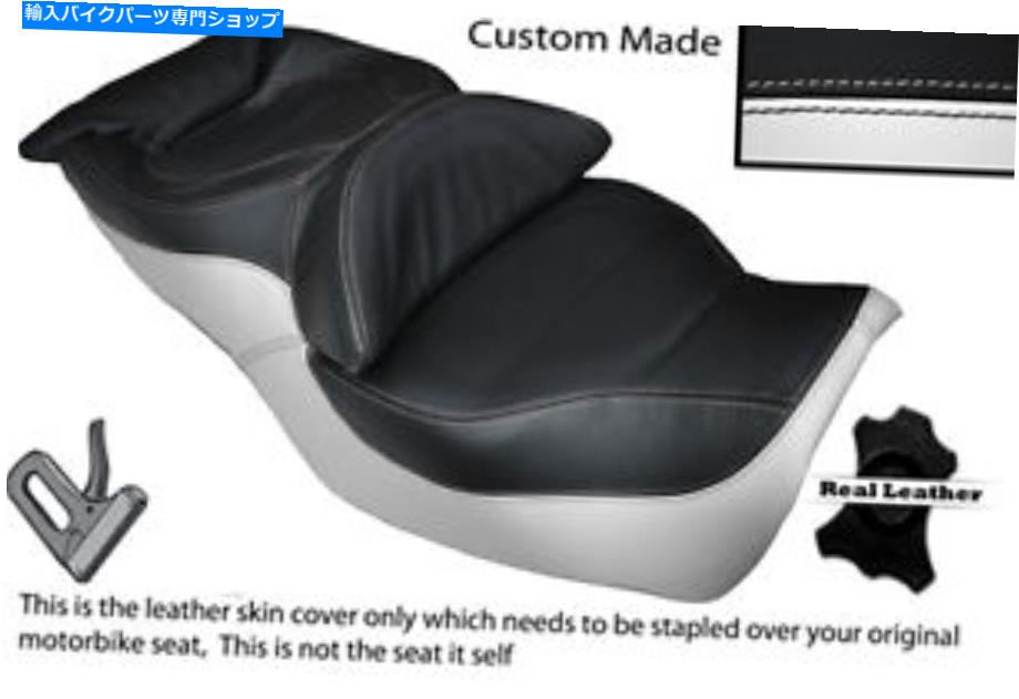 Seats ホワイト＆ブラックカスタムフィットホンダゴールドウィングGL 1500 88-00デュアルレザーシートカバー WHITE & BLACK CUSTOM FITS HONDA GOLDWING GL 1500 88-00 DUAL LEATHER SEAT COVER