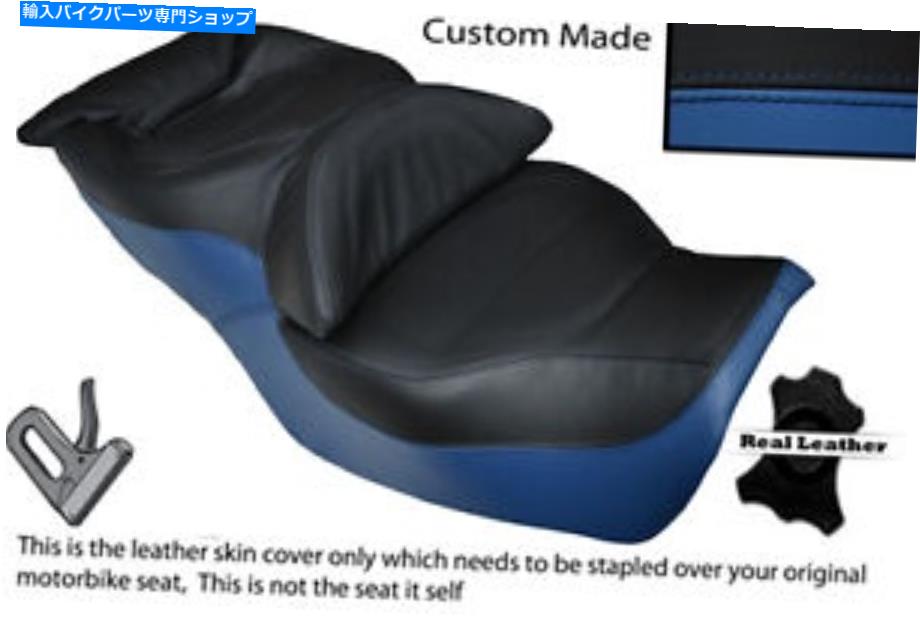 Seats ロイヤルブルー＆ブラックカスタムフィットホンダゴールドウィングGL 1500 88-00デュアルシートカバー ROYAL BLUE & BLACK CUSTOM FITS HONDA GOLDWING GL 1500 88-00 DUAL SEAT COVER