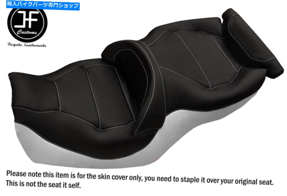 Seats デザイン2ホワイトブラックビ