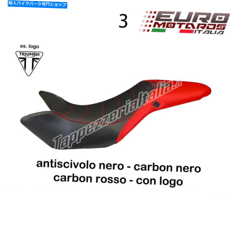 Seats Triumph Speed Triple 1050 2011-2015 Tappezzeria Italiaシートカバーブレシア For Triumph Speed Triple 1050 2011-2015 Tappezzeria Italia Seat Cover Brescia