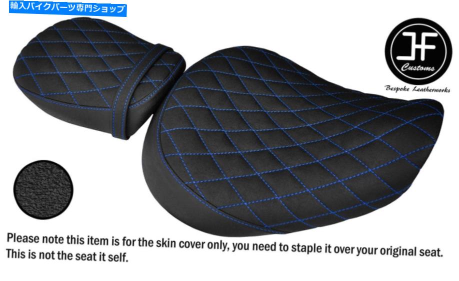 Seats DSG3グリップビニールブルーステッチカスタムホンダVT 125 99-07フロントリアシートカバー DSG3 GRIP VINYL BLUE STITCH CUSTOM FOR HONDA VT 125 99-07 FRONT REAR SEAT COVER