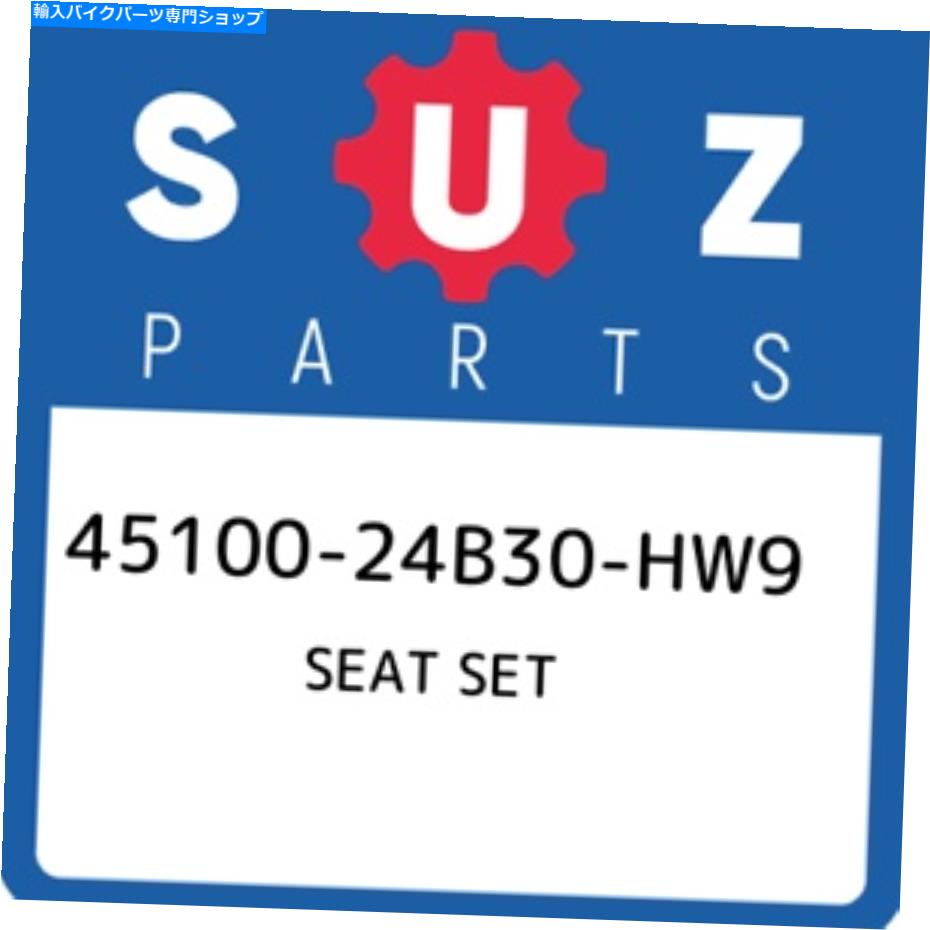 Seats 45100-24B30-HW9スズキシートセット4510024B30HW9、新しい本物のOEMパーツ 45100-24B30-HW9 Suzuki Seat set 4510024B30HW9, New Genuine OEM Part
