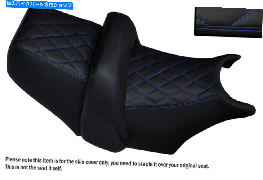 Seats ダイヤモンドライトブルーステッチカスタムフィットヤマハvマックス1200フロント +リアシートカバー DIAMOND LIGHT BLUE STITCH CUSTOM FITS YAMAHA V MAX 1200 FRONT + REAR SEAT COVERS