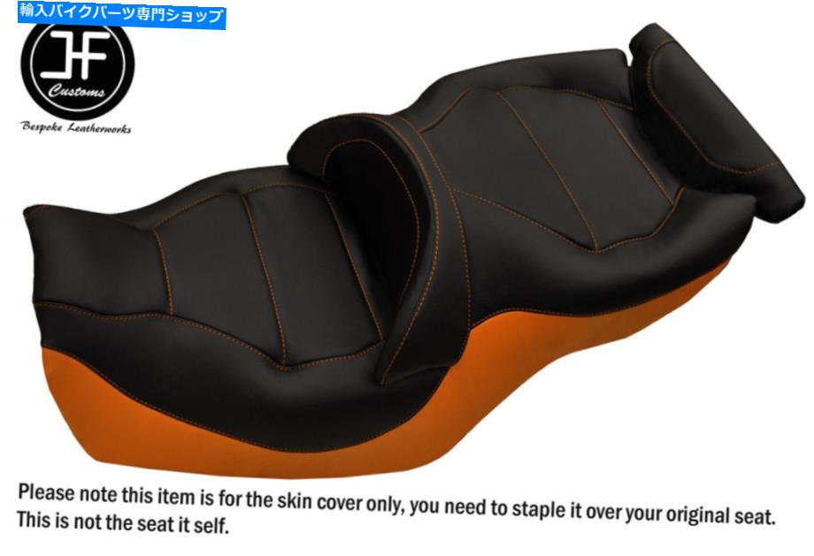 Seats デザイン2オレンジブラックビニールカスタムフィットホンダゴールドウィングGL 1500 88-00シートカバー DESIGN 2 ORANGE BLACK VINYL CUSTOM FITS HONDA GOLDWING GL 1500 88-00 SEAT COVER