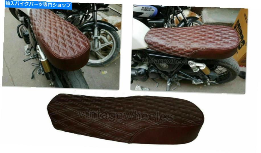 Seats ロイヤルエンフィールドブレットクラシック350 500に適したブラウンピュアレザーデュアルシート Brown Pure Leather Dual Seat Fit For Royal Enfield Bullet Classic 350 500