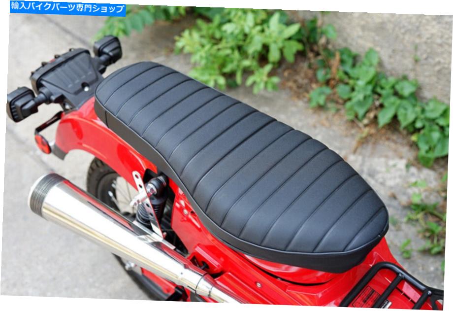 Seats ホンダCT125トレイルハンターカブのための長い二重の助手席New 2020-2022 LONG DOUBLE PASSENGER SEAT FOR HONDA CT125 TRAIL HUNTER CUB NEW 2020-2022