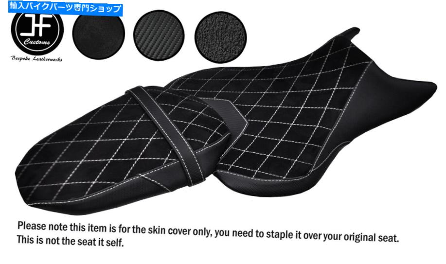 Seats DSG2ホワイトセントスエードビニールヤマハMT 07 18-19フロントリアシートカバーのカスタム DSG2 WHITE ST SUEDE VINYL CUSTOM FOR YAMAHA MT 07 18-19 FRONT REAR SEAT COVERS