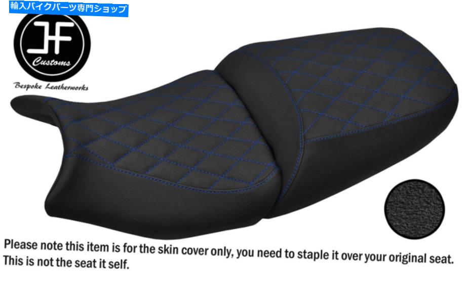 Seats dsg4 r blue st grip vinyl suzuki gsf 650 1250 07-12シートカバーのカスタム DSG4 R BLUE ST GRIP VINYL CUSTOM FOR SUZUKI GSF 650 1250 07-12 SEAT COVERS
