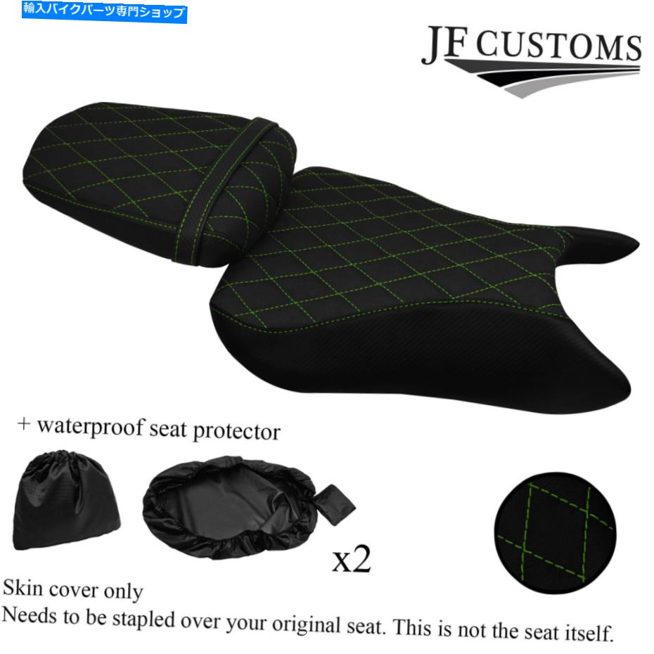 Seats dsg3 lグリーンステッチカスタムヤマハ600 yzf r6フロントリアシートカバー + 2xwsp DSG3 L GREEN STITCH CUSTOM FOR YAMAHA 600 YZF R6 FRONT REAR SEAT COVER + 2XWSP
