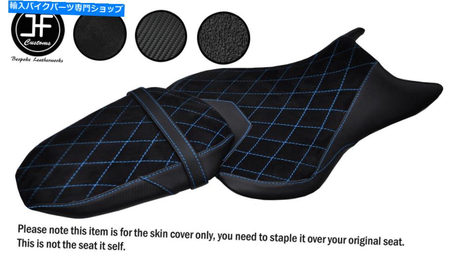 Seats dsg2 l blue st suede vinyl yamaha mt 07 18-19フロントリアシートカバーのカスタム DSG2 L BLUE ST SUEDE VINYL CUSTOM FOR YAMAHA MT 07 18-19 FRONT REAR SEAT COVERS