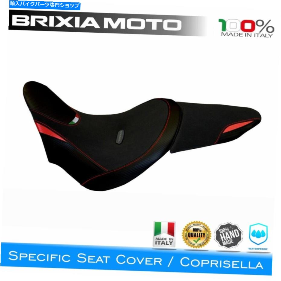 Seats コーティングサドルカバー特定の第4 ducati 1262 xdiavel 2016-2020 Coating Saddle Cover Specific 4RD Ducati 1262 Xdiavel 2016-2020