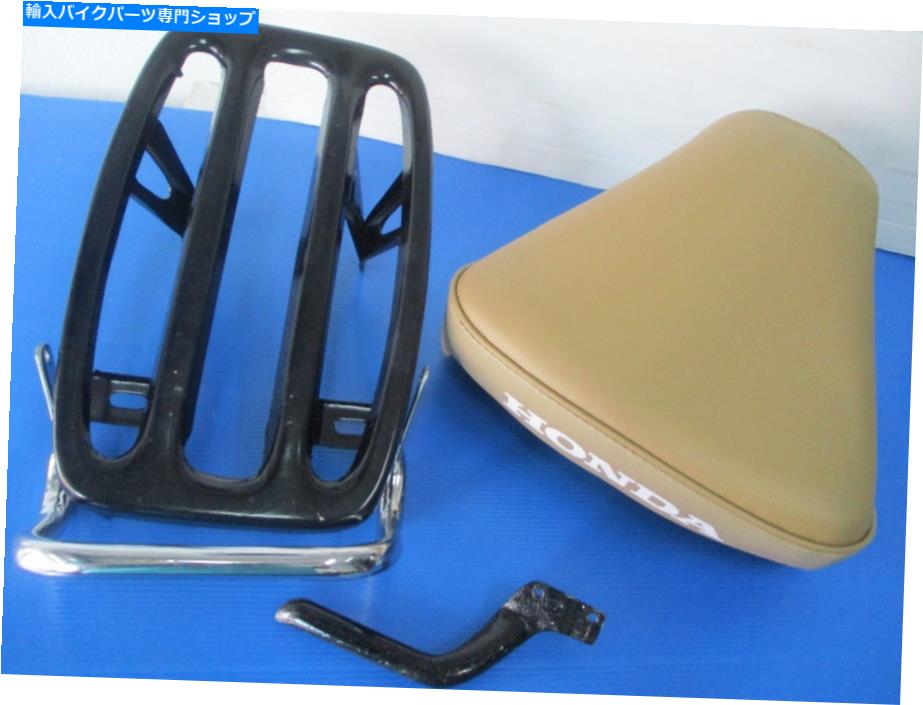Seats フィットホンダC92 CA92 C95 CA95 CS92 CS95ソロシート+ラック完全セット「クリーム」＃BI＃ Fit HONDA C92 CA92 C95 CA95 CS92 CS95 SOLO SEAT+RACK COMPLETE SET 