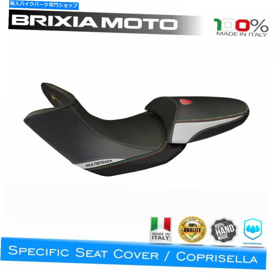 Seats コーティングサドルカバー固有の3SL-4 Ducati 1200 Multistrada 2010-2011 Coating Saddle Cover Specific 3SL-4 Ducati 1200 Multistrada 2010-2011
