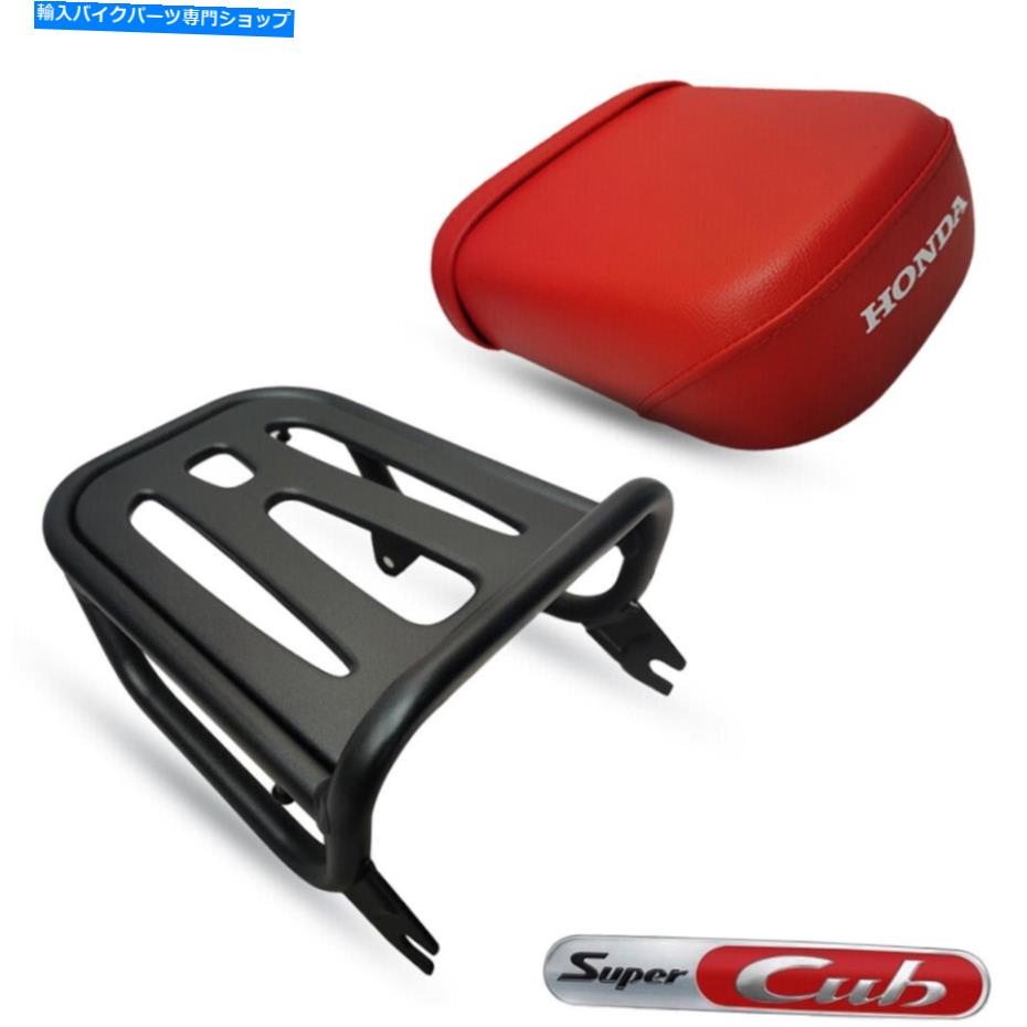 Seats リアラック＆レッドシート本物の荷物サポートフィットホンダスーパーカブC125 18-2022 REAR RACK&RED SEAT GENUINE LUGGAGE SUPPORT FIT HONDA SUPER CUB C125 18-2022