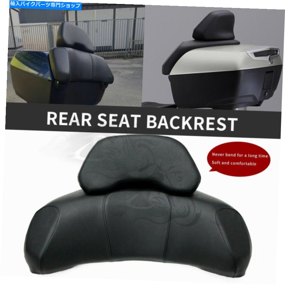 Seats BMW K1600GTL K1600GT 2011-2021リアシートブラケットバックレストSissy Pad 2018 Fit for BMW K1600GTL K1600GT 2011-2021 Rear Seat Bracket Backrest Sissy Pad 2018