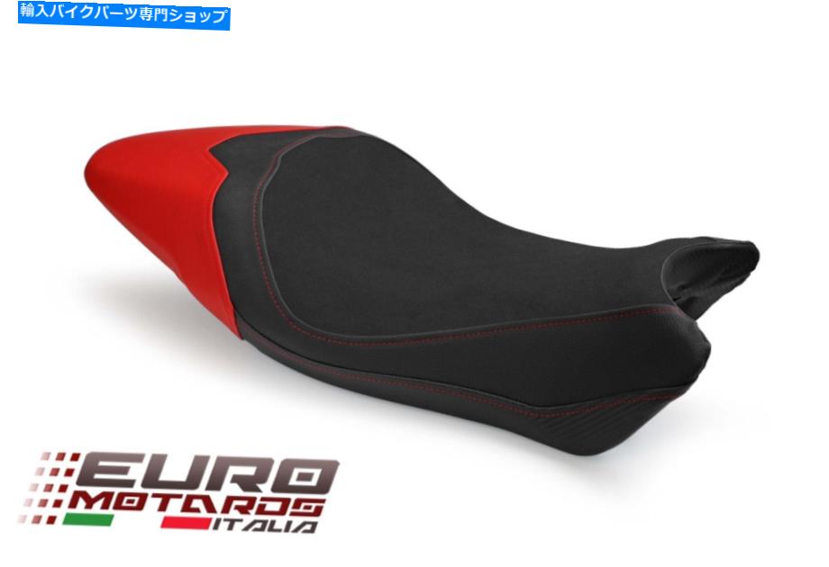 Seats ルイモトベースラインスエードシートカバー3色のドゥカティモンスター797 2017-2018 Luimoto Baseline Suede Seat Cover 3 Colors New For Ducati Monster 797 2017-2018