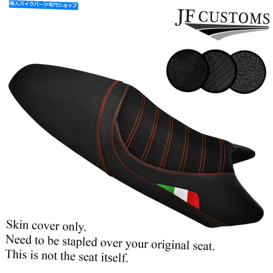 Seats DSG5オレンジセントカーボングリップビニールカスタムドゥカティモンスター93-07シートカバー DSG5 ORANGE ST CARBON GRIP VINYL CUSTOM FOR DUCATI MONSTER 93-07 SEAT COVER