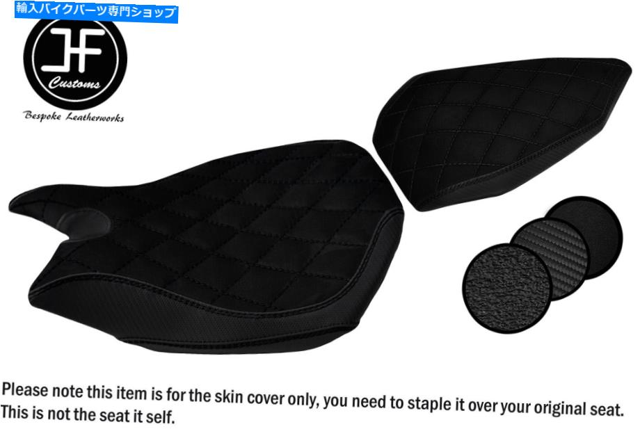 Seats DSG4 Black St Custom for Ducati Panigale 899 1199フロントリアビニールシートカバー DSG4 BLACK ST CUSTOM FOR DUCATI PANIGALE 899 1199 FRONT REAR VINYL SEAT COVERS