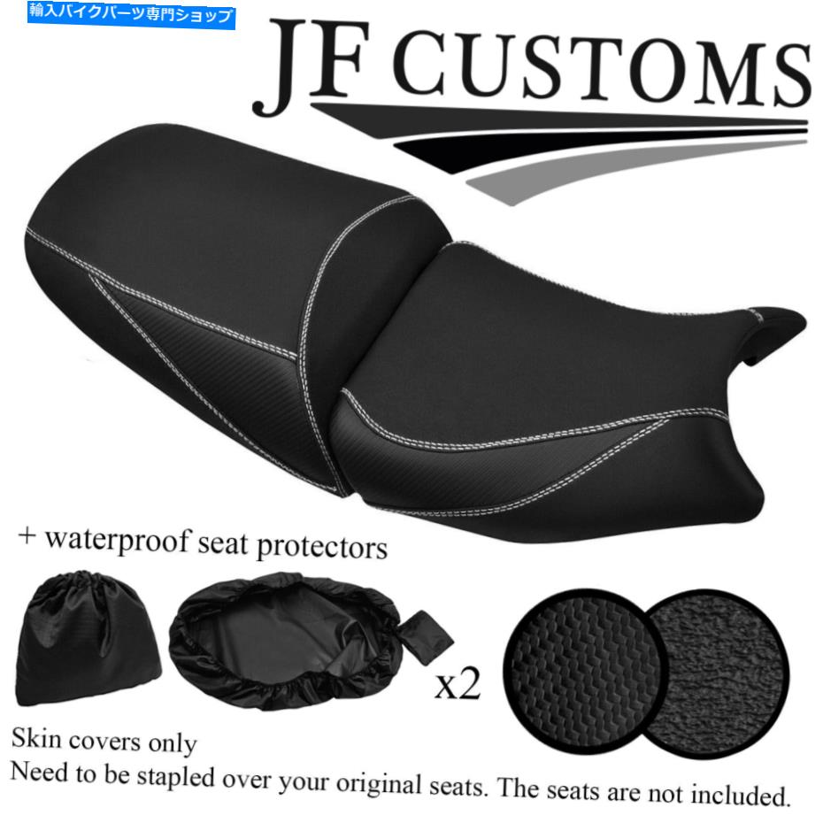 Seats Suzuki GSF 650 1250 07-12シートカバーセット+2x WSP用のDSG5ホワイトステッチカスタム DSG5 WHITE STITCH CUSTOM FOR SUZUKI GSF 650 1250 07-12 SEAT COVER SET+2X WSP