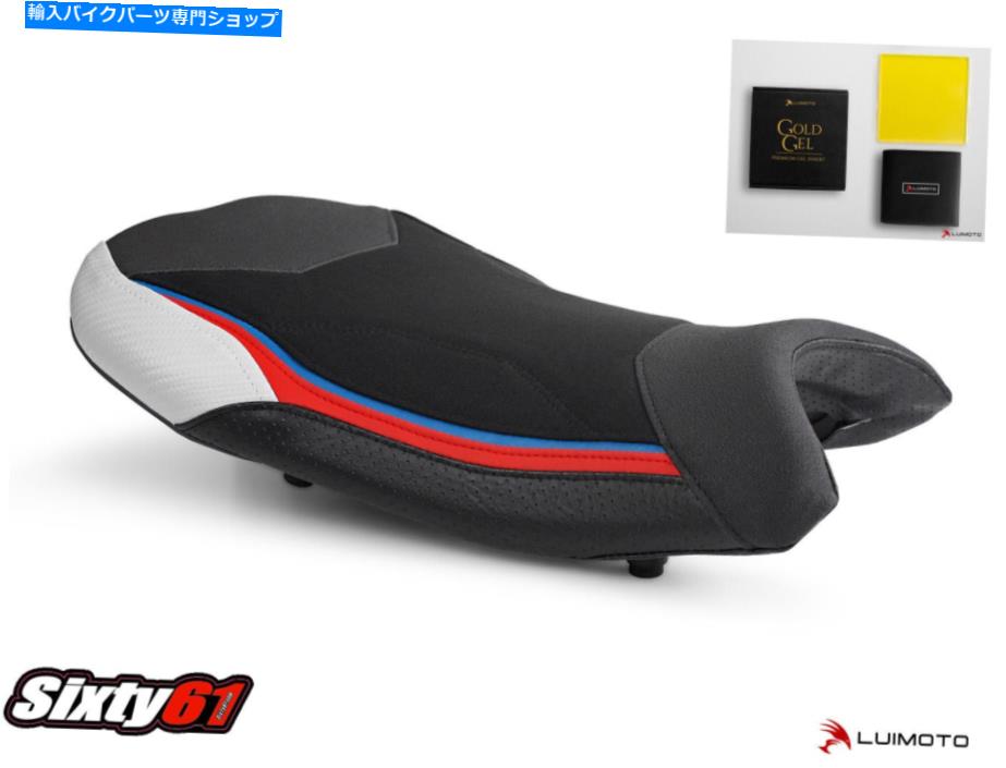 Seats GEL付きBMW S1000RRシートカバー2019-2022ルイモトテクニックブルーレッドブラックスエード BMW S1000RR Seat Cover with Gel 2019-2022 Luimoto Technik Blue Red Black Suede