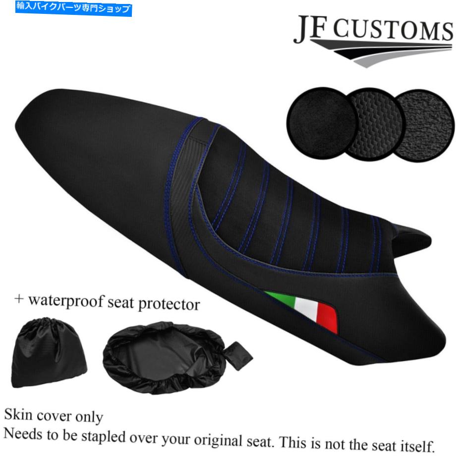 Seats DSG5ブルーセントカーボングリップビニールカスタムドゥカティモンスター93-07シートカバー+WSP DSG5 BLUE ST CARBON GRIP VINYL CUSTOM FOR DUCATI MONSTER 93-07 SEAT COVER+WSP