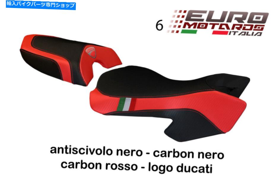 Seats Ducati Multistrada 620 1000 1100 Tappezzeria Sciacca Tricoloreシートカバー新しい Ducati Multistrada 620 1000 1100 Tappezzeria Sciacca Tricolore Seat Cover New