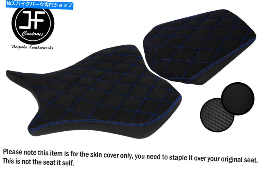 Seats DSG3 R Blue St SuedeカスタムホンダCBR 1000 RR 08-11フロントリアシートカバー DSG3 R BLUE ST SUEDE CUSTOM FOR HONDA CBR 1000 RR 08-11 FRONT REAR SEAT COVER
