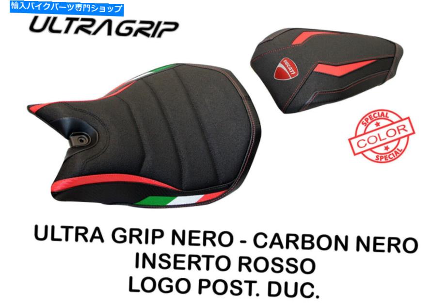 Seats Ducati Panigale 959 1299 Tappezzeria Italia DelftシートカバーアンチスリップUltragrip Ducati Panigale 959 1299 Tappezzeria Italia Delft Seat Cover Anti-Slip UltraGrip