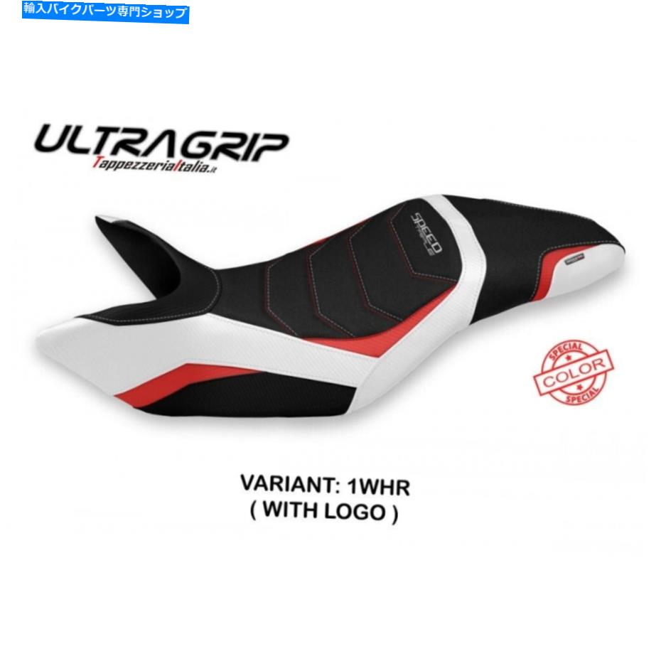 Seats Triumph Speed Triple 1050 2011-2015 Tappezzeria Nisko-SC Ultra-Gripシートカバー Triumph Speed Triple 1050 2011-2015 Tappezzeria Nisko-SC Ultra-Grip Seat Cover
