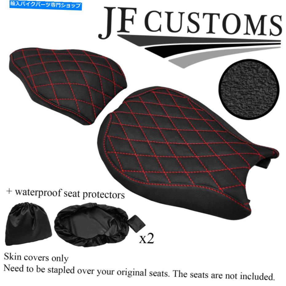 Seats DSG4グリップレッドSTカスタムドゥカティ848 1098 1198シートカバーセット+ 2x WSP DSG4 GRIP RED ST CUSTOM FOR DUCATI 848 1098 1198 SEAT COVER SET+ 2X WSP