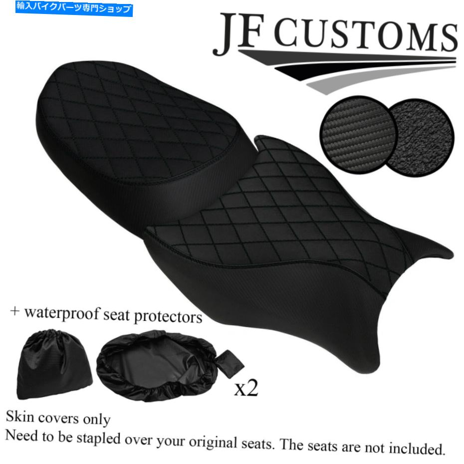 Seats BMW K1200GT K1300GT 03-13シートカバー + 2x WSP用DSG3グリップビニールカスタム DSG3 GRIP VINYL CUSTOM FOR BMW K1200GT K1300GT 03-13 SEAT COVERS + 2X WSP