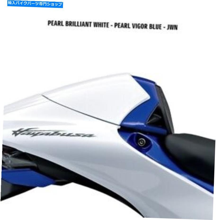 Seats 新しいOem Suzuki Hayabusaシングルカウルシート - パールホワイト/ブルー-45500-10800 -KGL New OEM Suzuki Hayabusa Single Cowl Seat - Pearl White/Blue - 45500-10800-KGL