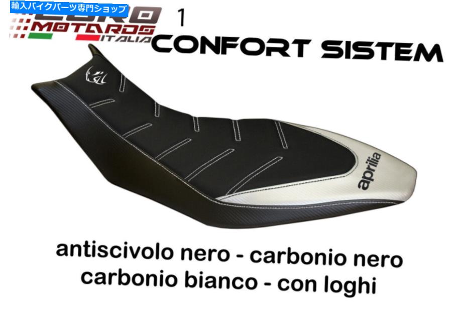 Seats Aprilia Dorsoduro 750 1200 Tappezzeria Trieste Carbon Comfort Foamシートカバー Aprilia Dorsoduro 750 1200 Tappezzeria Trieste Carbon Comfort Foam Seat Cover