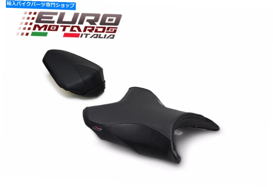 Seats ルイモトベースラインシートは、カワサキZ800 2013-2016のフロントとリアをカバーしています Luimoto Baseline Seat Covers Front and Rear New For Kawasaki Z800 2013-2016