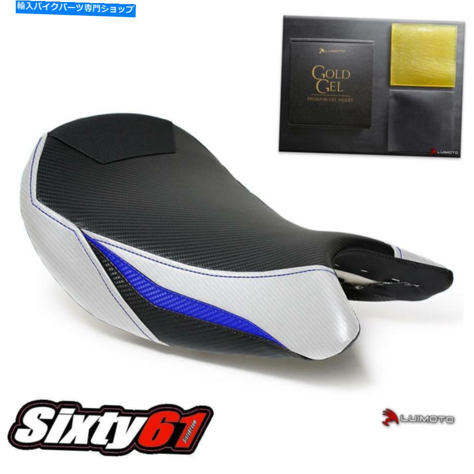 Seats スズキGSXS 1000シートカバージェル2015-2020ルイモトフロントホワイトブルーカーボン Suzuki GSXS 1000 Seat Cover with Gel 2015-2020 Luimoto Front White Blue Carbon