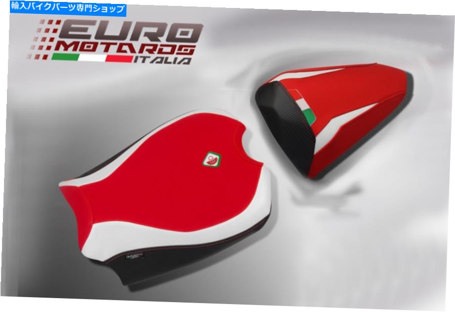 Seats ドゥカティイタリアシートカバードゥカティストリートファイターv4 /s 2020-2021用アンチスリップ Ducabike Italia Seat Cover Anti-Slip For Ducati Streetfighter V4 /S 2020-2021