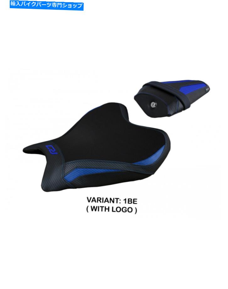 Seats ヤマハYZF- R7 2021-2022 Tappezzeria Italia Thera Thera Anti-Slipシートカバー3色 Yamaha YZF- R7 2021-2022 Tappezzeria Italia Thera Anti-Slip Seat Cover 3 Colors