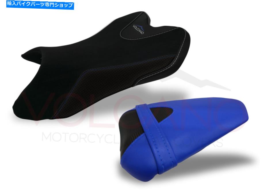 Seats ޥYZF R1 2007-2008лǥ󥷡ȥС֥롼Y048CC125å Fit Yamaha Yzf R1 2007-2008 Volcano Design Seat Cover Blue Y048Cc125 Anti Slip