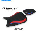 Seats BMW S1000R 2021-2022 Tappezzeria Italia Laiar-HP Ultra-Grip Seat Cover New BMW S1000R 2021-2022 Tappezzeria Italia Laiar-Hp Ultra-Grip Seat Cover New