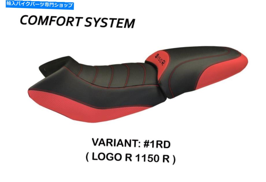 Seats BMW R1150R 2001-2005 Tappezzeria Italia Massimo Comfort Foamシートカバー新しい BMW R1150R 2001-2005 Tappezzeria Italia Massimo Comfort Foam Seat Cover New