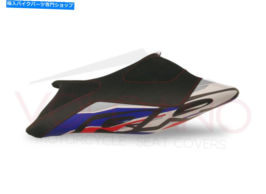 Seats BMW S 1000 RR 2009-2012火山シートカバーブルーとレッドB060A \ A \ 162アンチスリップ BMW S 1000 RR 2009-2012 Volcano Seat Cover BLUE AND RED B060A\A\162 Anti slip