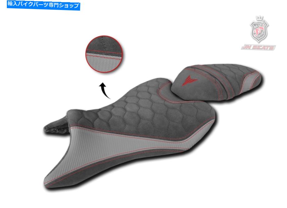 Seats ヤマハMT-07 FZ-07 2018-2021 JN-europeシートカバーアンチスリップnew 3+0121 Yamaha MT-07 FZ-07 2018-2021 JN-Europe Seat Cover Anti-Slip New 3+0121