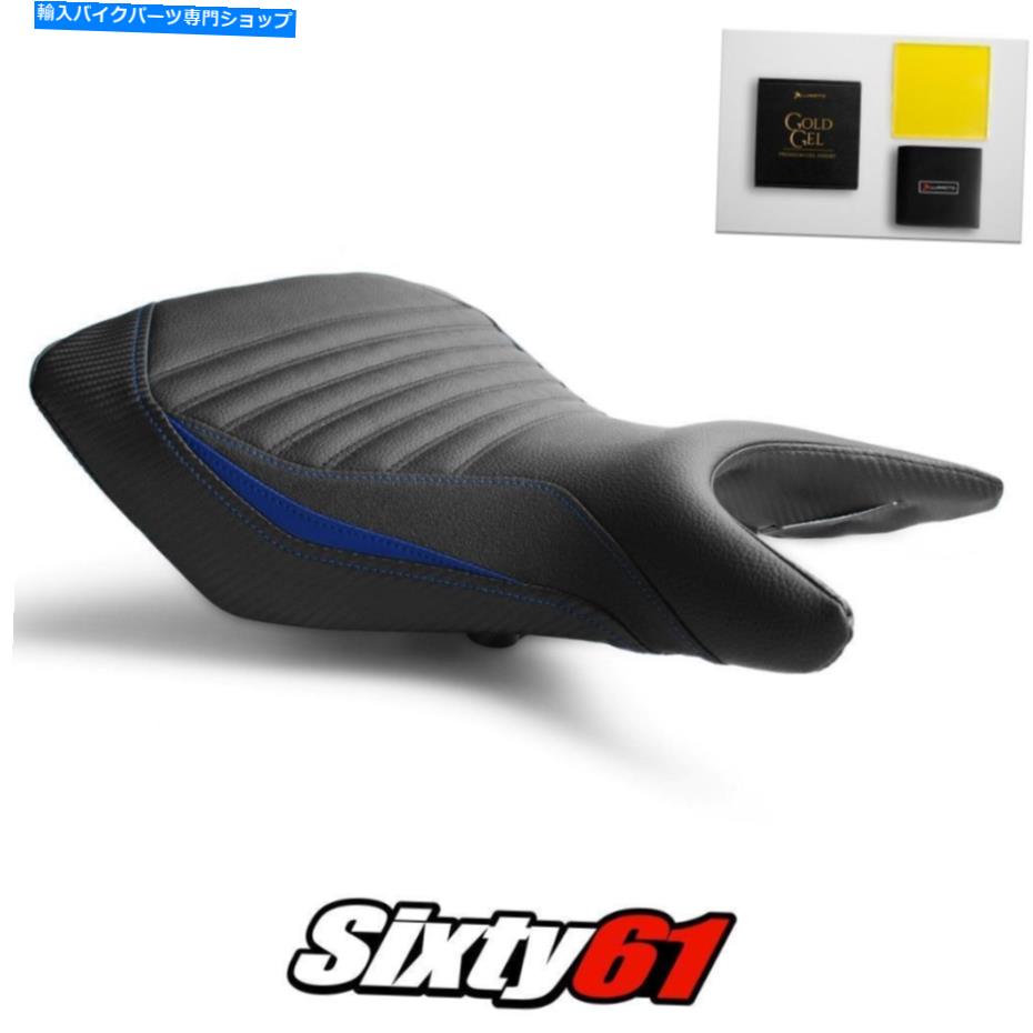 Seats ヤマハR25シートカバーアンドゲル2014-2019 2020ブラックブルールイモトテックグリップカーボン Yamaha R25 Seat Cover and Gel 2014-2019 2020 Black Blue Luimoto Tec-Grip Carbon