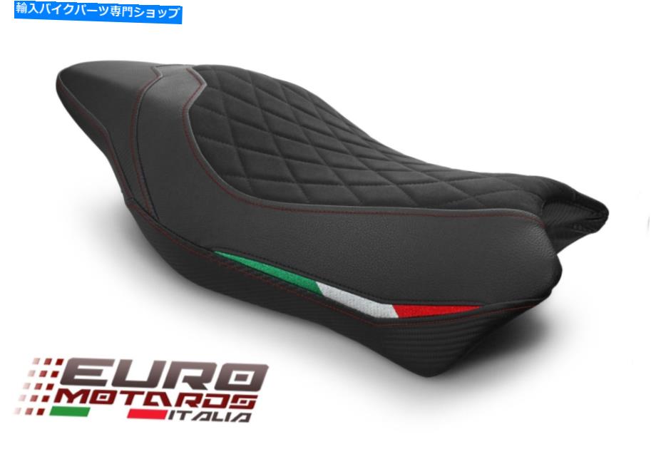 Seats ルイモトダイヤモンドシートカバー *快適シート用 *ドゥカティモンスター821 1200 17-20用 Luimoto Diamond Seat Cover *For Comfort Seat* For Ducati Monster 821 1200 17-20