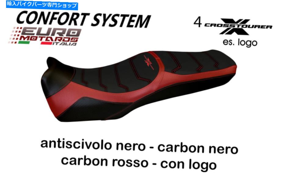 Seats Honda Crosstourer 1200 Tappezzeria Lecce-2コンフォートフォームシートカバー新しい Honda Crosstourer 1200 Tappezzeria Lecce-2 Comfort Foam Seat Cover New