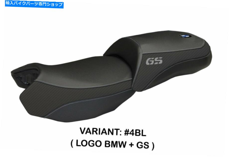 Seats BMW R 1200 GS LC 2013-2018 Tappezzeria Italiaシートカバーブラックデザイン267 Bmw R 1200 Gs Lc 2013-2018 Tappezzeria Italia Seat Cover Black Design 267
