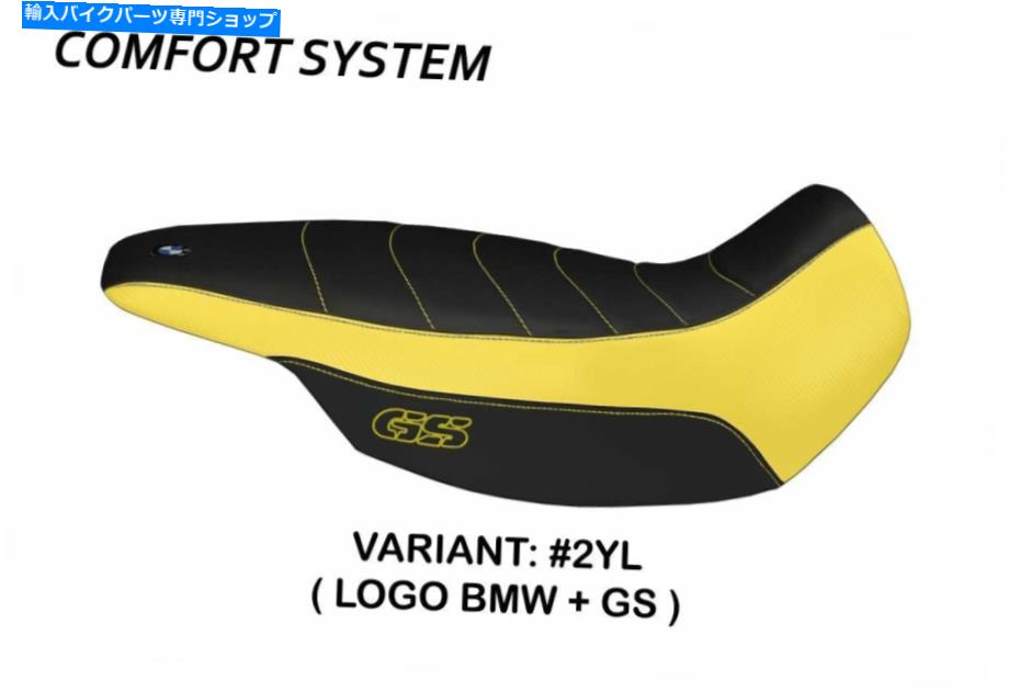 Seats BMW R 1150 GSアドベンチャータッペッツェリアイタリアシートカバーイエローデザイン187 Bmw R 1150 Gs Adventure Tappezzeria Italia Seat Cover Yellow Design 187