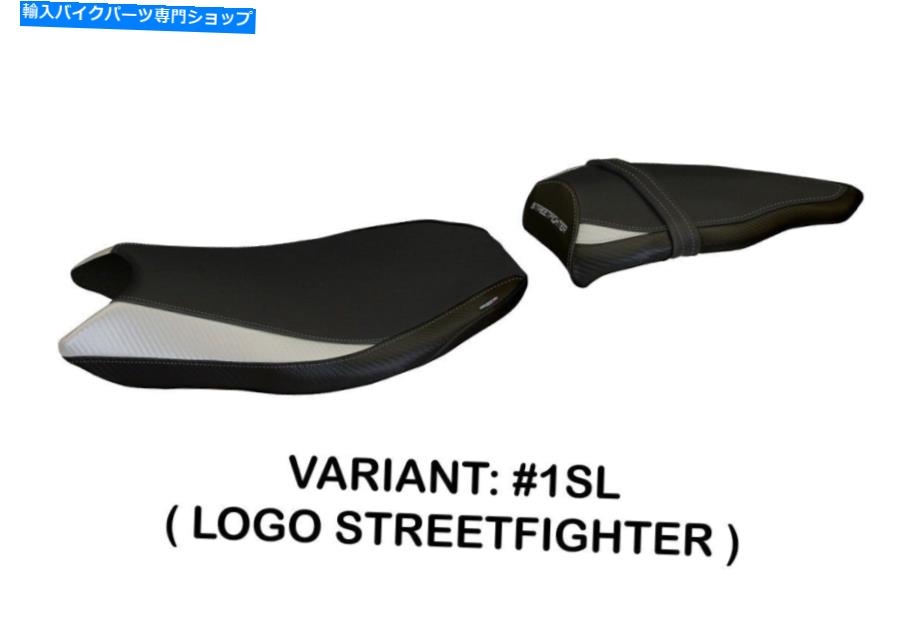 Seats Ducati StreetFighter 2009-2015 Tappezzeria Italia Brema-2シートカバーアンチスリップ Ducati Streetfighter 2009-2015 Tappezzeria Italia Brema-2 Seat Cover Anti-Slip