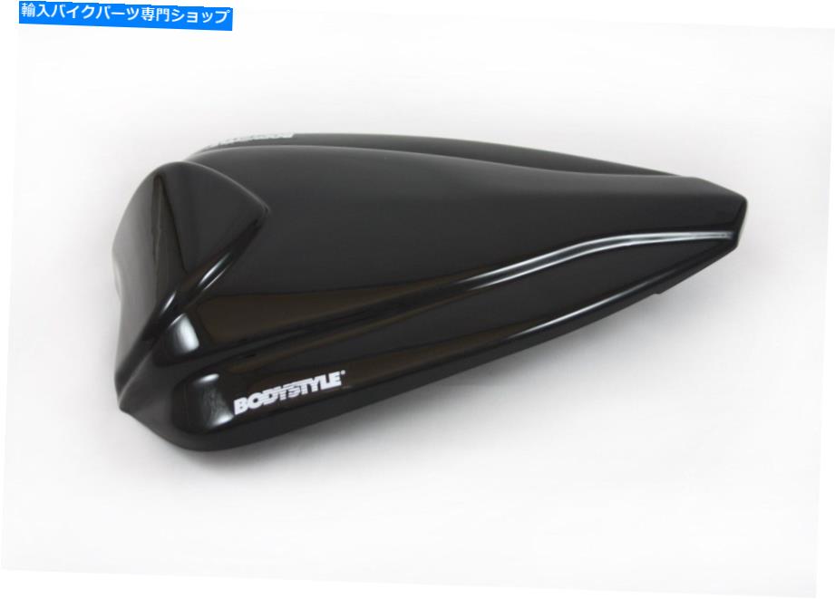 Seats ボディスタイルシートウェッジブラックGSX S 1000F 1000 -GSXS1000 BODYSTYLE Seat Wedge Black GSX S 1000F 1000 - GSXS1000